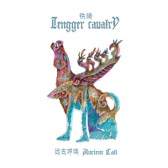 Tengger cavalry